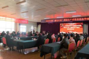 創(chuàng  )新改進(jìn)精益求精|洛陽(yáng)正大2022年度“磐石計劃”精益生產(chǎn)創(chuàng  )新項目總結表彰會(huì )***結束