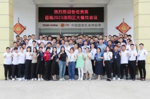 打造品質(zhì)廚房，共享·共建·共贏(yíng)，2023洛陽(yáng)正大餐飲會(huì )議舉辦