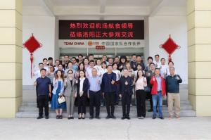 行業(yè)聚勢·共探木來(lái)，14家航食領(lǐng)導齊聚洛陽(yáng)正大